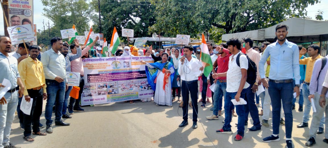 सुन ले न काका अब तो CG कर जमो कॉलेज के अतिथि व्याख्याता मन कर गोहर ला, 
हमारी 3 मांग को पुरा कर दे महोदय हम जीवन भर आपके आभारी रहेंगे 🙏🙏
1- निकले गए प्रभावित व्याख्याता की पुनः न्युक्ति 
2. 12 महीने का जॉब
3. जॉब सुरक्षा
<a href="/bhupeshbaghel/">Bhupesh Baghel</a> 
<a href="/umeshpatelcgpyc/">Umesh Nandkumar Patel</a> 
<a href="/RahulGandhi/">Rahul Gandhi</a>