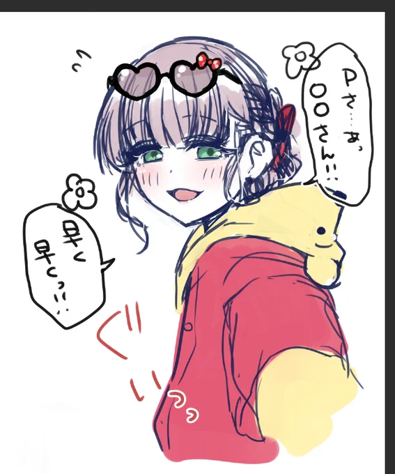 ちからつきた
さくまのプーさん 