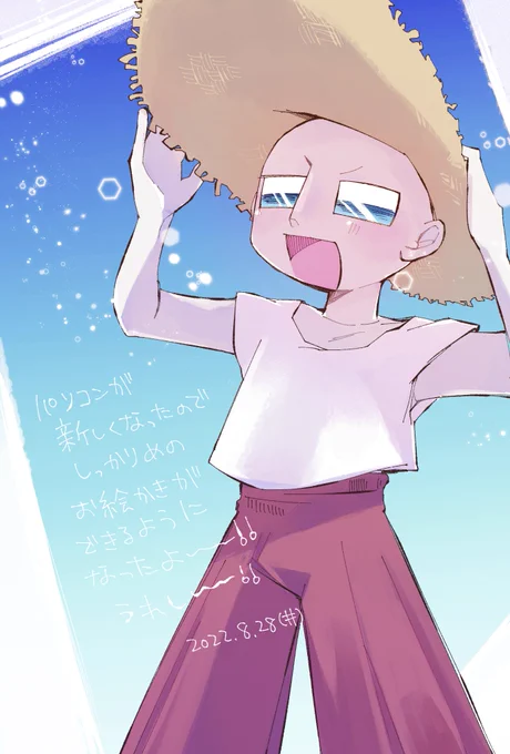 絵が描けるよ〜〜〜!!!! 