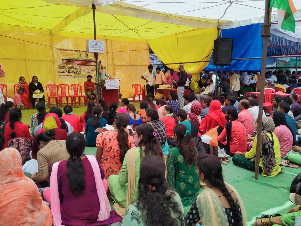 #अतिथि_व्याख्याता #महाविद्यालय #छत्तीसगढ़ से #3_सूत्री #मांग #मार्मिक #निवेदन #युगों से कर रहे हैं,
#पूर्ण_विश्वास है #माननीय #मुख्यमंत्री <a href="/bhupeshbaghel/">Bhupesh Baghel</a> जी
#उच्चशिक्षा_मंत्री मान.<a href="/umeshpatelcgpyc/">Umesh Nandkumar Patel</a> #मार्मिक_निवेदन पर जल्द #न्याय करेंगे,
हम पूरे #राज्य में आपका #भव्य_स्वागत करेंगे।