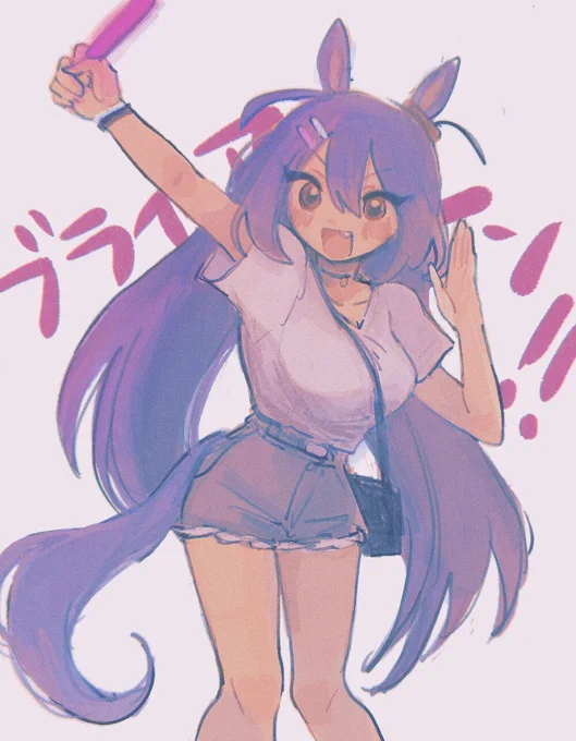 ファンサして〜 