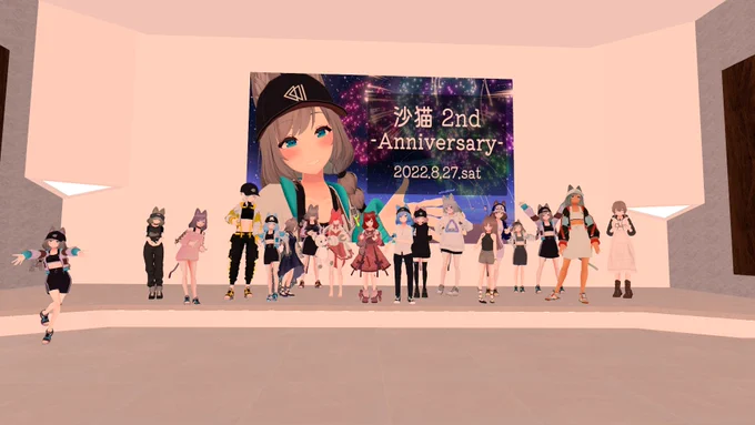 #沙猫ちゃん集会 