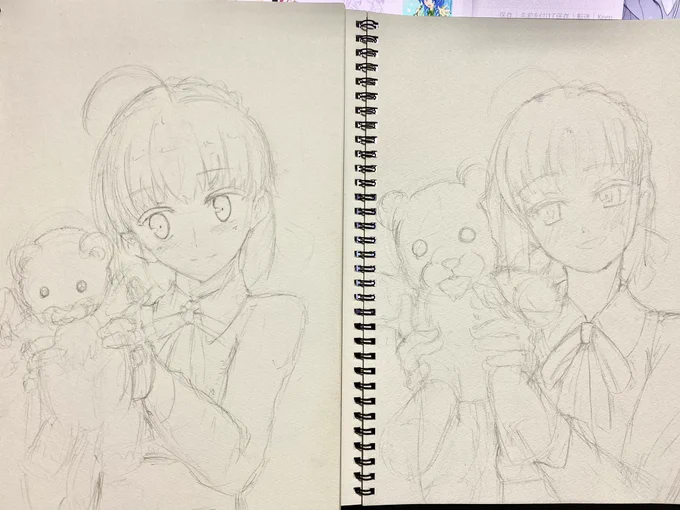 17年↔︎21年