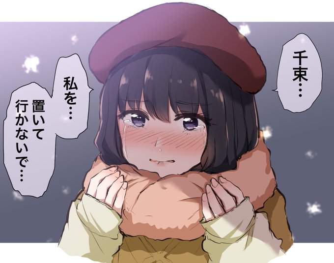 9話の後のたきな…(と視聴者)
#リコリコ 