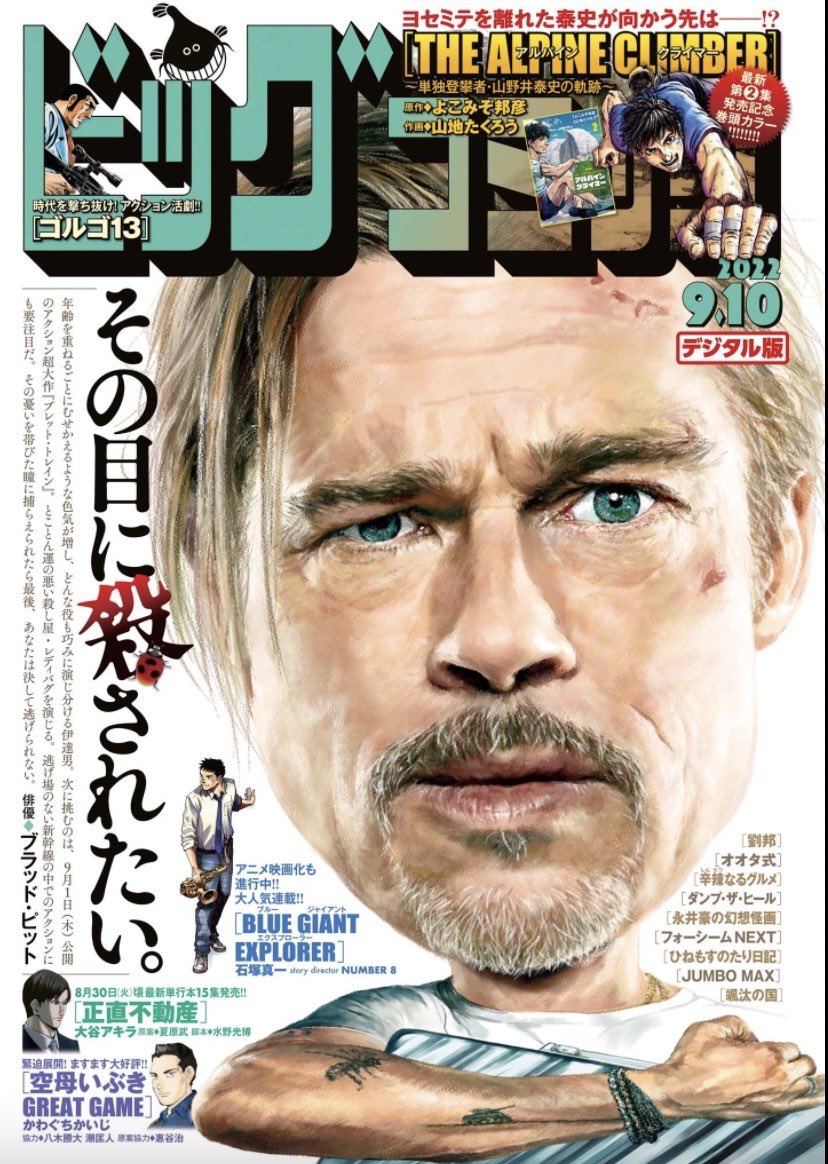 発売中のビッグコミック17号、高橋のぼる『劉邦』は……

ついに"検索してはいけない中国史ランキング"に入るであろう「人豚の刑」を描きます🐷

どんな豚さんかな?🐷
https://t.co/lENbNdg9iO 