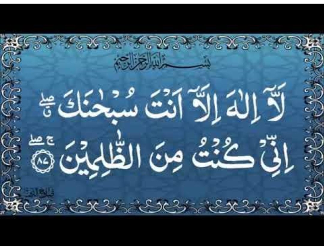 Bakhtawar Mahmood tweet media