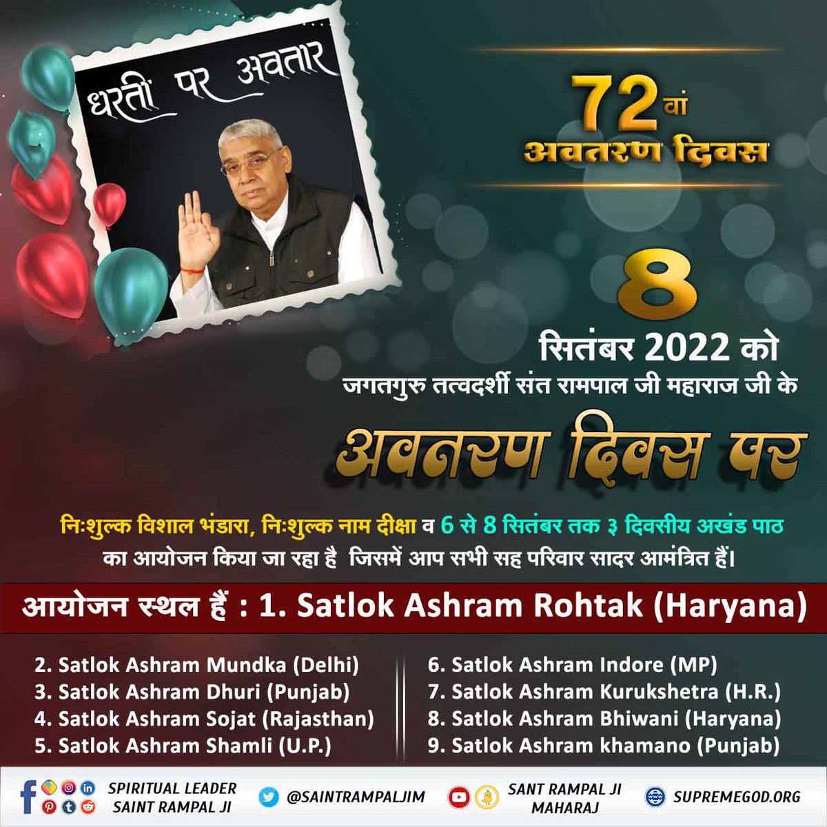 #santrampaljimaharaj

72 वा अवतरण दिवस... 8 सितंबर 2022