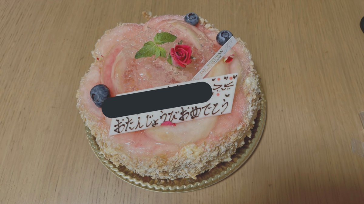 今日で19歳なったー！