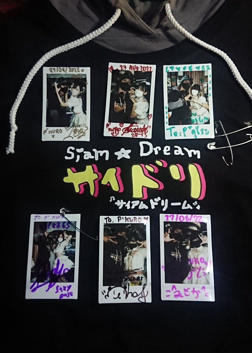 kuRoiiz13's tweet photo. คอมพรีสสสสโตะ!!
ครบครั้งแรกฮะ🥰
"ดีใจที่เธออยู่ตรงนี้"
@ice_siamdream
@mtd_siamdream
@music_siamdream
@fanny_siamdream
@miho_siamdream
@misakasiamdream
#firstcomp #siamdream https://t.co/BEZQjIaJYs