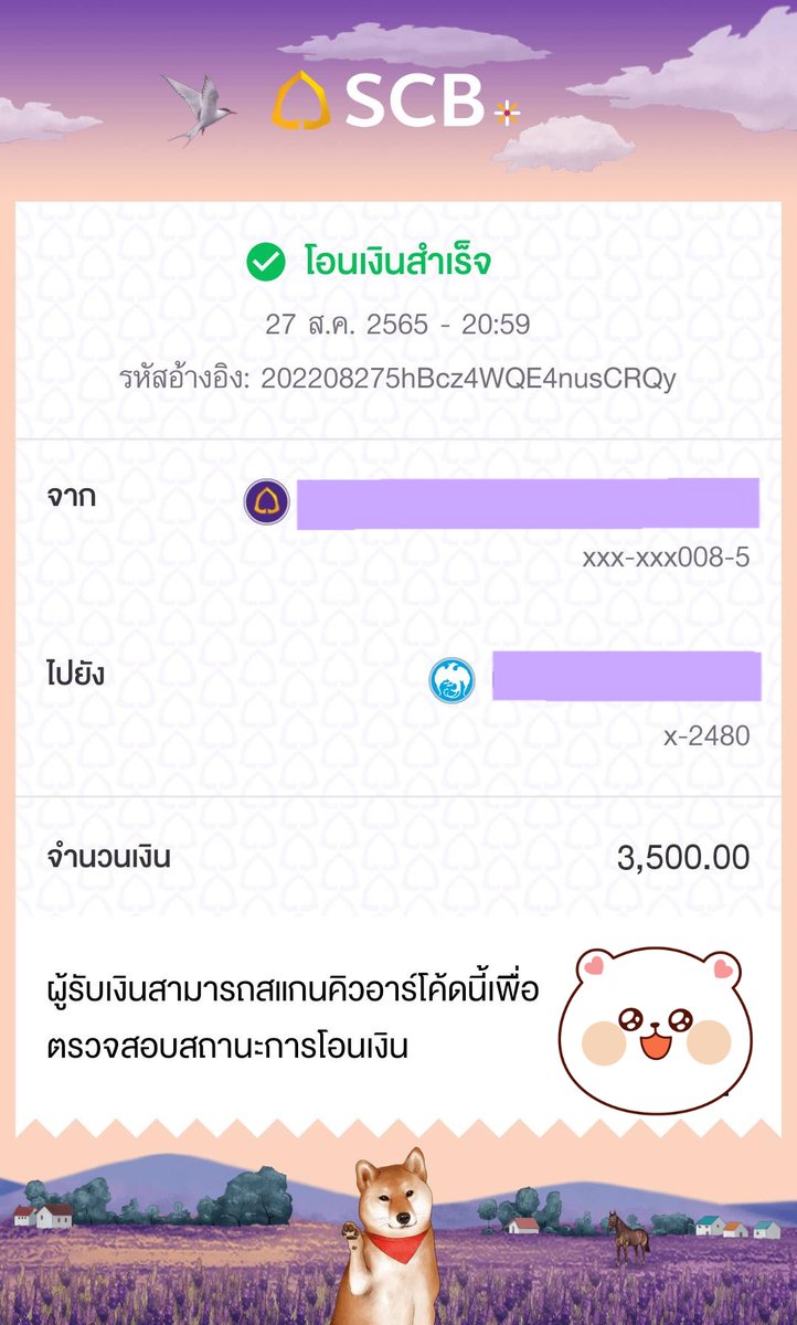 maewsommm's tweet photo. 🏡🌷 วันนี้ปล่อยยอดทั้งวันงับบ
- ลูกค้าใหม่เคดิตดีกู้ยอดแรกได้ 2500+
- ถ้ามั่นใจว่าเคดิตดี เด้งมาเลยฮ่ะ 😍

#ปล่อยเงินกู้ #เงินกู้ #กู้เงินนักศึกษา #กู้เงินรายวัน #ปล่อยกู้ #เงินกู้สําหรับติ่ง #กู้เงินออนไลน์ https://t.co/XkMUJIPSMH