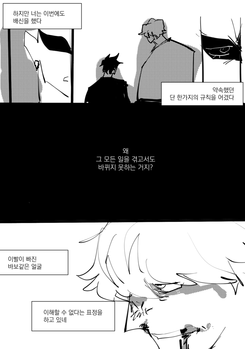 (4) 도플라밍고 