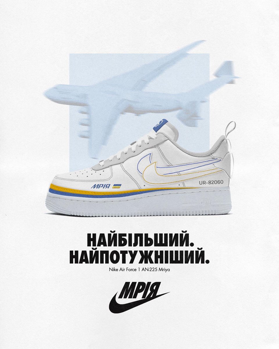shuwritehere's tweet photo. Nike Air Force 1 AN 225 Mriya

Концепт кросівок, натхненних літаком, шо не потребує представлення⚡️🫡 https://t.co/9lyyqdgqI7