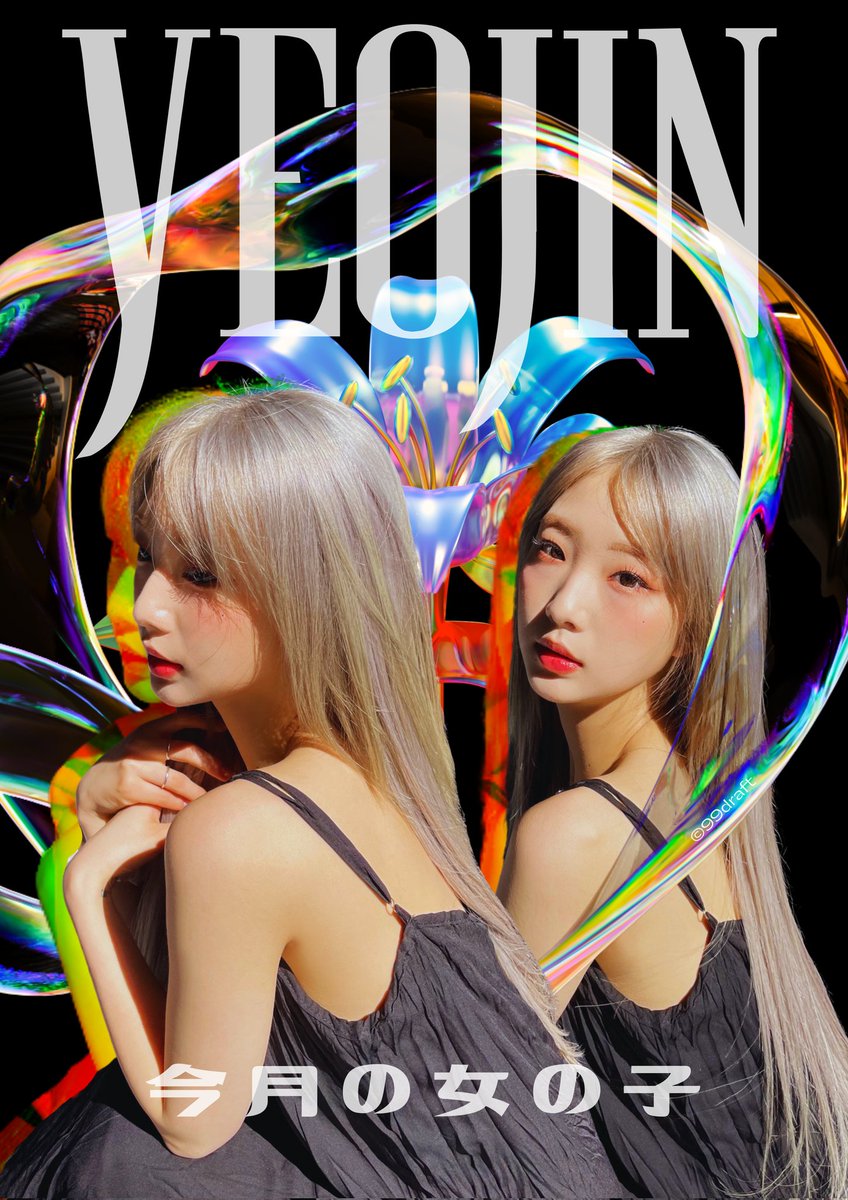 99draft's tweet photo. ─ yeojin pt.1

#LOONA #이달의소녀 #YeoJin https://t.co/bPzk31emcv