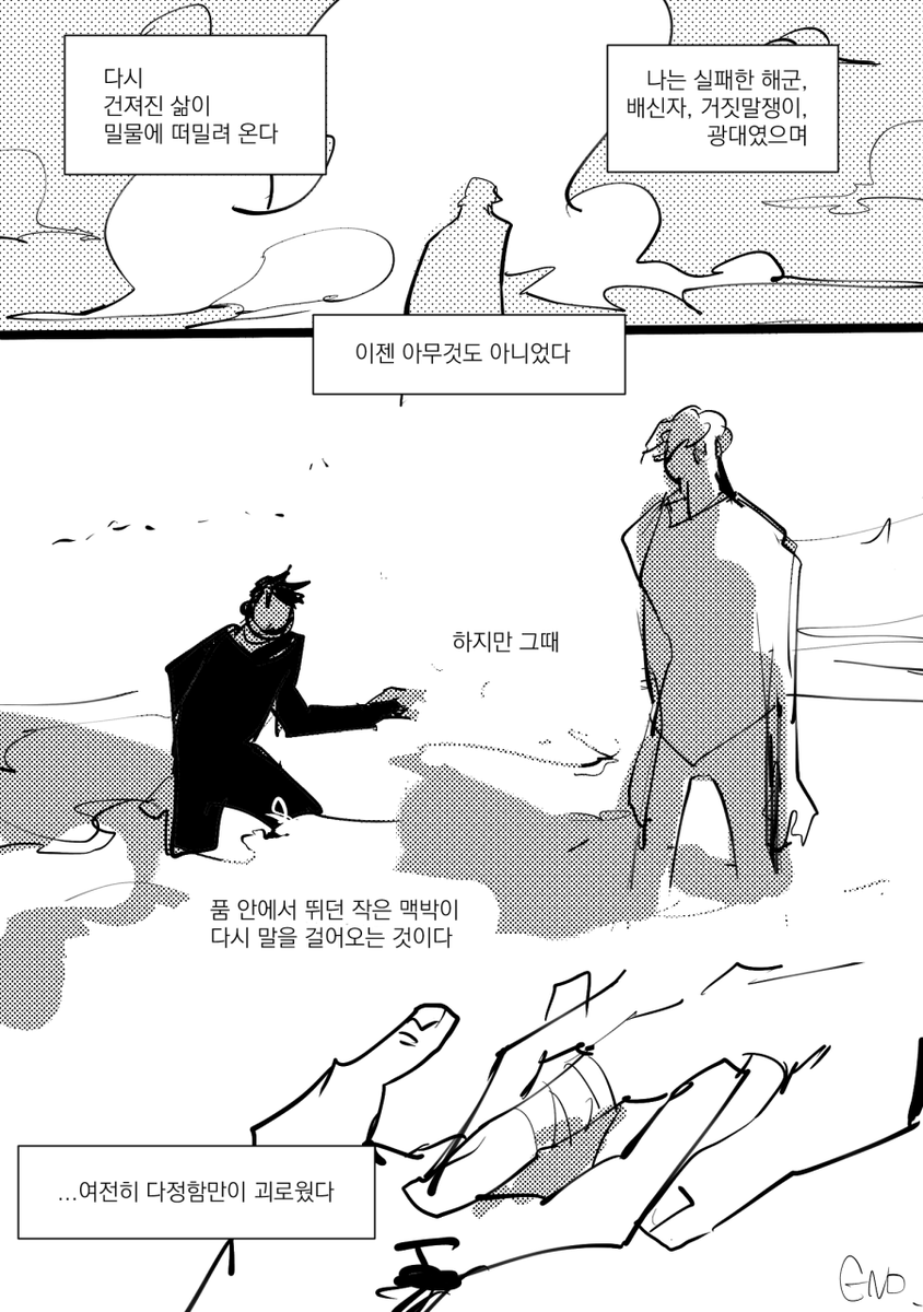 (5) 코라손 