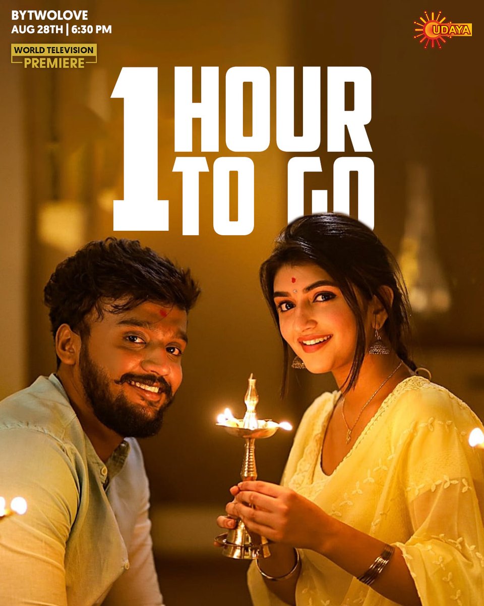 UdayaTV's tweet photo. #ByTwo Love | Aug 28th | 6:30 PM
ಹೊಚ್ಚಹೊಸ ಚಲನಚಿತ್ರ 'ಬೈಟು ಲವ್' ನಿಮ್ಮ ನೆಚ್ಚಿನ ಉದಯ ಟಿ.ವಿಯಲ್ಲಿ ಇನ್ನು ಕೇವಲ 1 ಗಂಟೆಯಲ್ಲಿ.
#UdayaTV #MoviesOnUdayaTV #ByTwoLoveOnUdayaTV https://t.co/tXP3u3NDkf