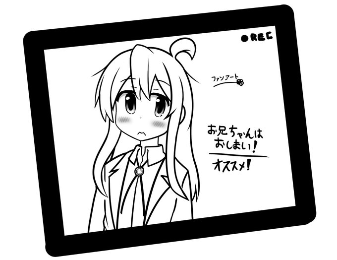 漫画イッキ見したのでふぁんあーと!! 