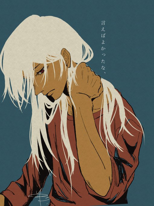 行かないで 高画質 のtwitterイラスト検索結果 行かないで 高画質 のtwitterイラスト検索結果