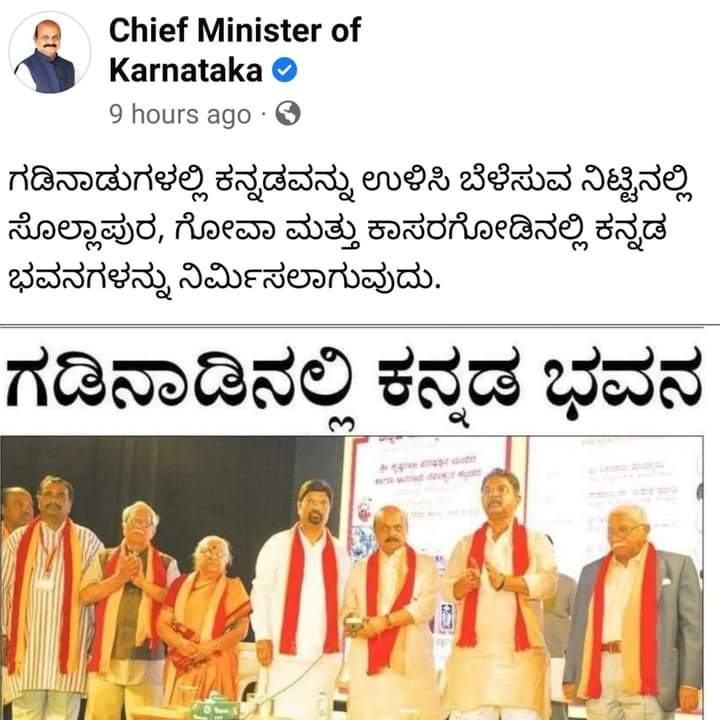 NammaKalyana's tweet photo. ಶ್ಲಾಘನೀಯ ಕಾರ್ಯ,
ಮುಖ್ಯಮಂತ್ರಿ ಬೊಮ್ಮಾಯಿ ಸಾರ್ 🙏
@BSBommai ✨ @kdabengaluru https://t.co/vYEP8x8peZ