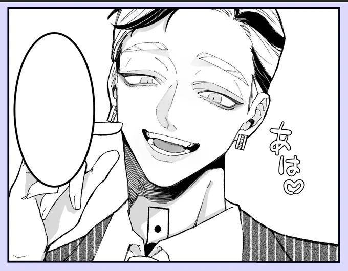 フリート
らんちゃ 