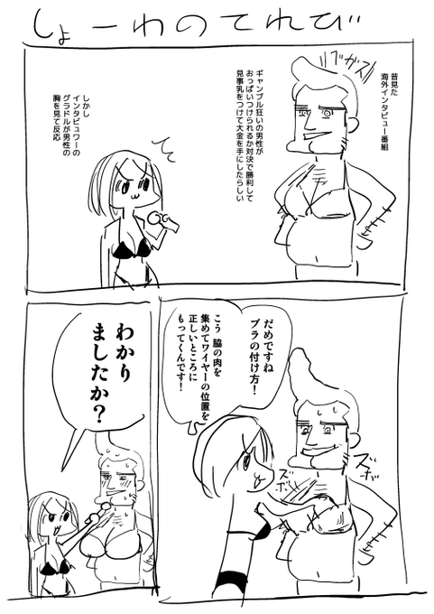 2022-08-28
世界まる見えのスペシャル番組だった気がする違うかな 