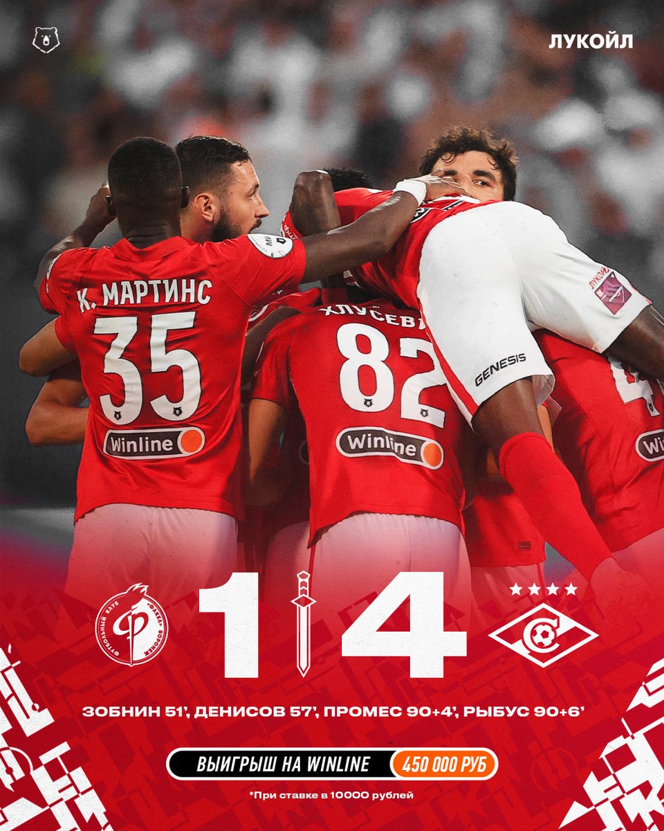 ФК «Спартак-Москва» tweet media