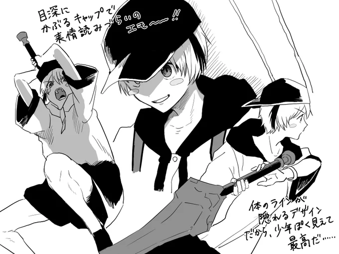 ガレスの第1再臨が天才 