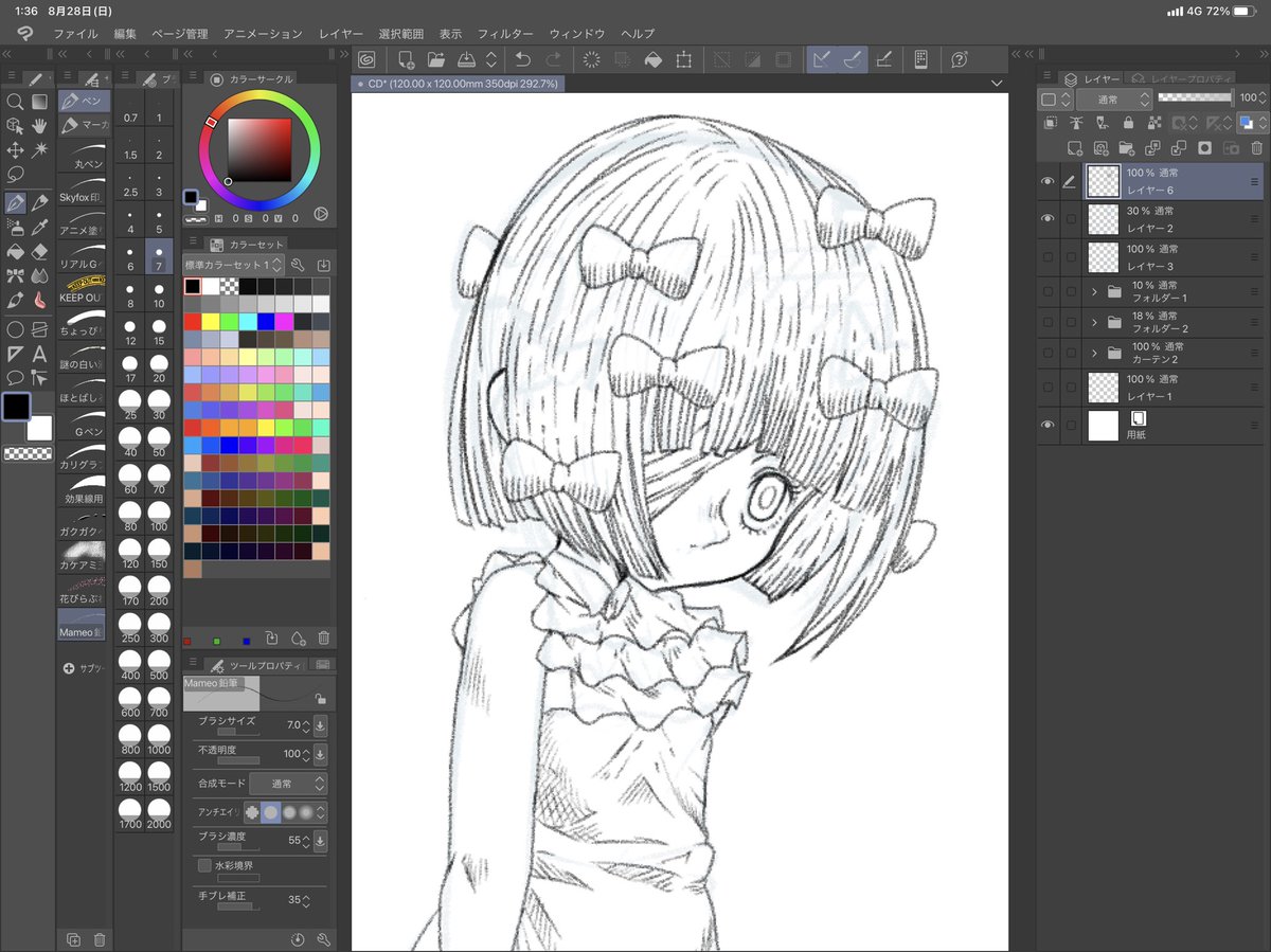 描けば描けばでちゃんと絵って楽しいから厄介( ˘ω˘ ) 