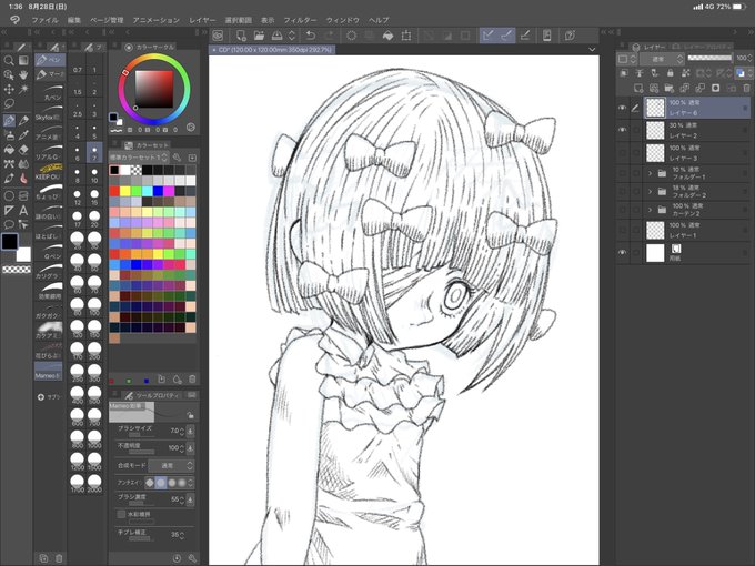 描けば描けばでちゃんと絵って楽しいから厄介( ˘ω˘ ) 