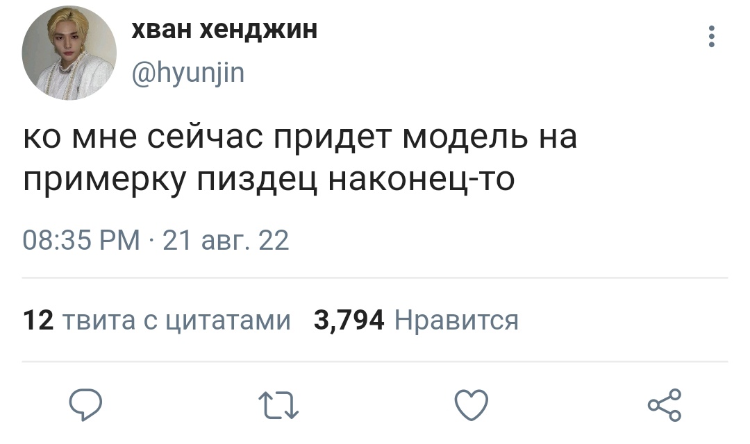KILKKKA's tweet photo. снс #hyunlix au, в которой хенджин – известный модельер, а феликс – непунктуальная модель

#StrayKids #SKZ #hyunlixau https://t.co/DXgfAc1bnq