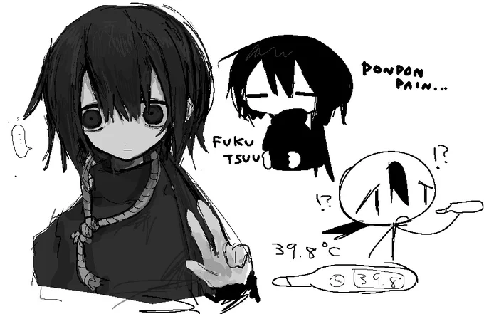 胃腸炎かな…となっている 