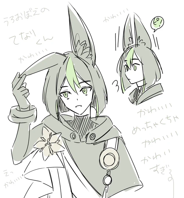 びっくりするほど落書き 