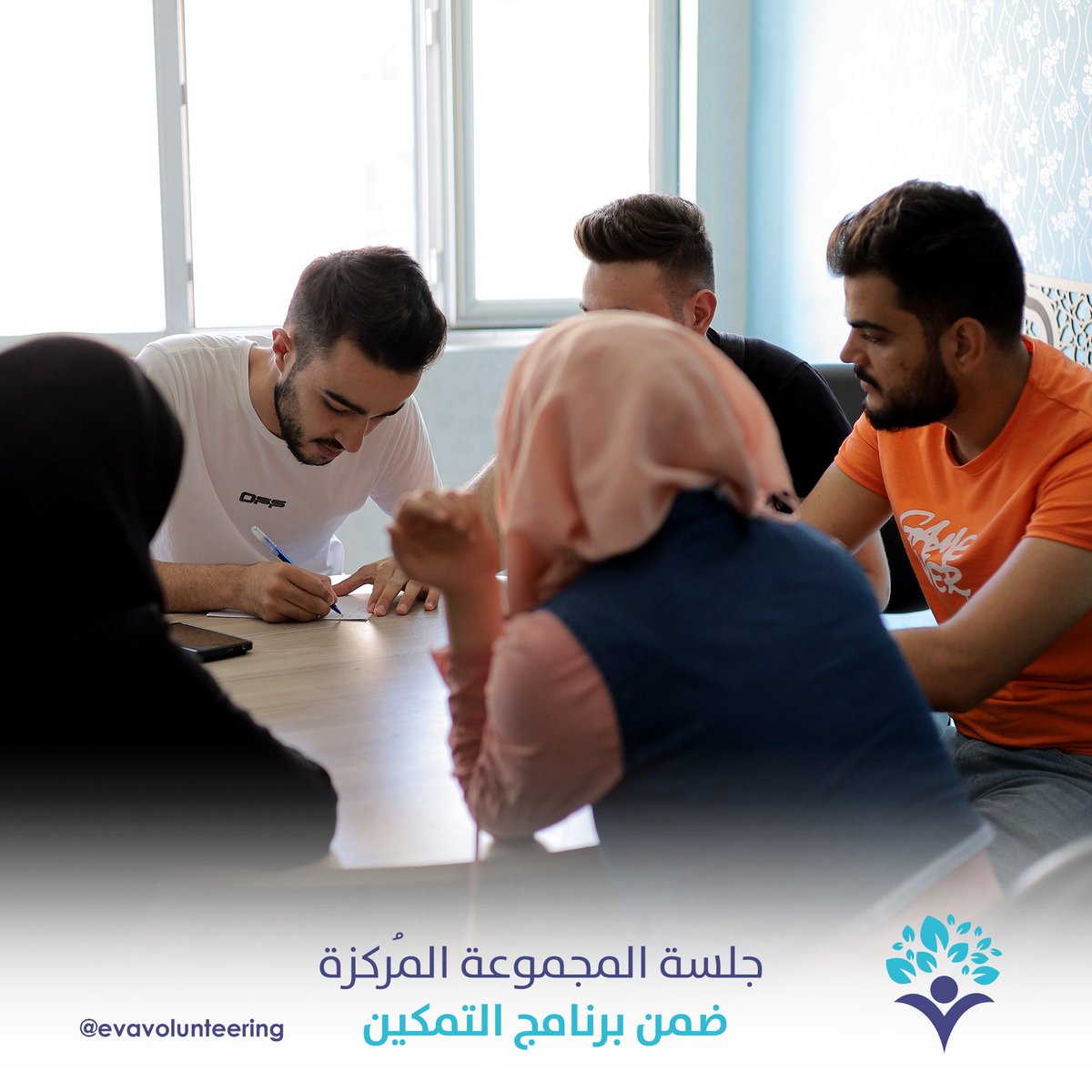 evavolunteering's tweet photo. جانب من جلسة المجموعة المركزة، حيث ناقش فيها المشاركون عدداً من القيم التي يمكن تضمينها في الفعاليات والأنشطة القادمة مع مسؤول البرامج والمنح Mohamad Noor Hmodi ✨
#فريق_إيفا | #فريق_إيفا_التطوعي | #برنامج_التمكين
#Eva_Team | #Eva_Volunteering_Team | #Tamkeen_Program https://t.co/eyv6SyZf4i