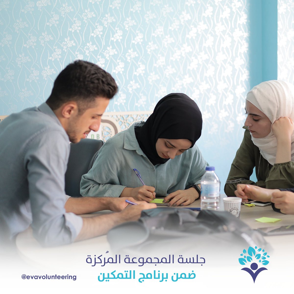 evavolunteering's tweet photo. جانب من جلسة المجموعة المركزة، حيث ناقش فيها المشاركون عدداً من القيم التي يمكن تضمينها في الفعاليات والأنشطة القادمة مع مسؤول البرامج والمنح Mohamad Noor Hmodi ✨
#فريق_إيفا | #فريق_إيفا_التطوعي | #برنامج_التمكين
#Eva_Team | #Eva_Volunteering_Team | #Tamkeen_Program https://t.co/eyv6SyZf4i