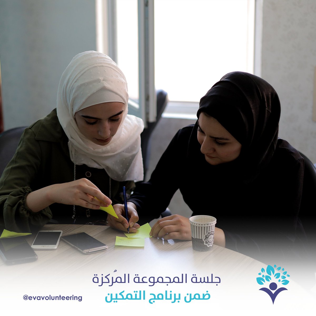 evavolunteering's tweet photo. جانب من جلسة المجموعة المركزة، حيث ناقش فيها المشاركون عدداً من القيم التي يمكن تضمينها في الفعاليات والأنشطة القادمة مع مسؤول البرامج والمنح Mohamad Noor Hmodi ✨
#فريق_إيفا | #فريق_إيفا_التطوعي | #برنامج_التمكين
#Eva_Team | #Eva_Volunteering_Team | #Tamkeen_Program https://t.co/eyv6SyZf4i