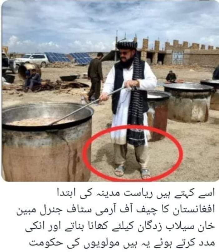 مفتی احسان اللہ فاروقی tweet media