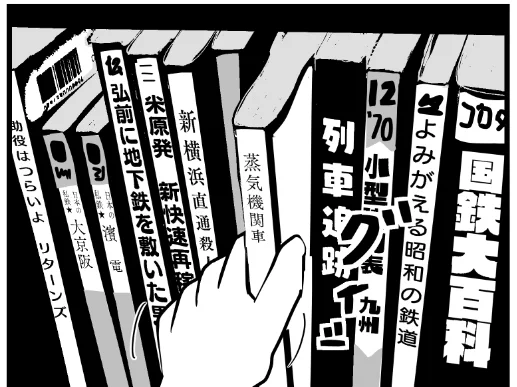 本棚から本を取り出す音って「スッ」じゃないの?って気はするけど、どうにも合わない 