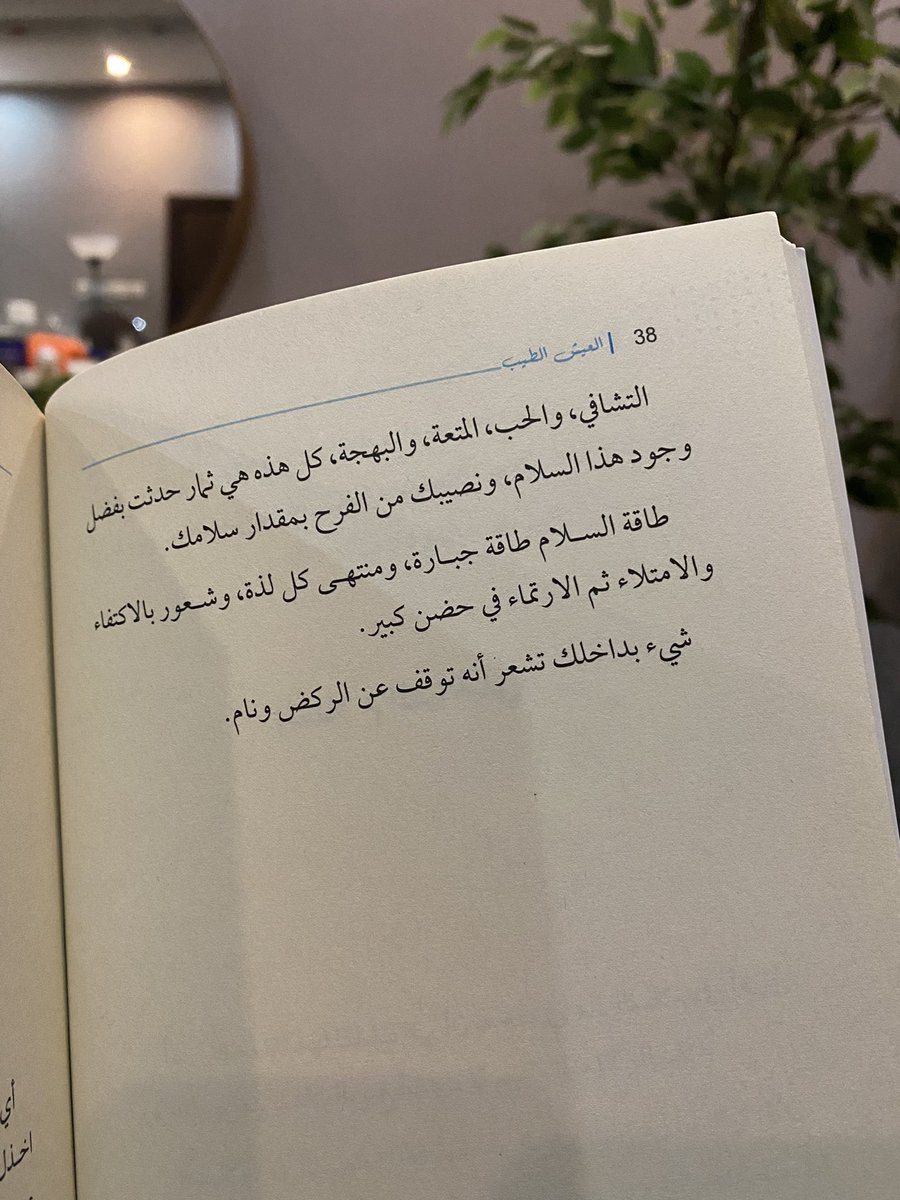 ghedo_illa's tweet photo. "شيء بداخلك تشعر انه توقف عن الركض ونام" 🥹💜 @_abdala122 https://t.co/H1PaMQC5MU
