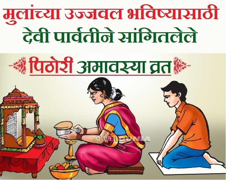 RomitPal17's tweet photo. Happy Krishna Pithori Amavasya 2022
#krishna #pithori #amavasya #bhajan #spirituality #sap #innovation #v3it #Technologies https://t.co/2E5iVMpHOX