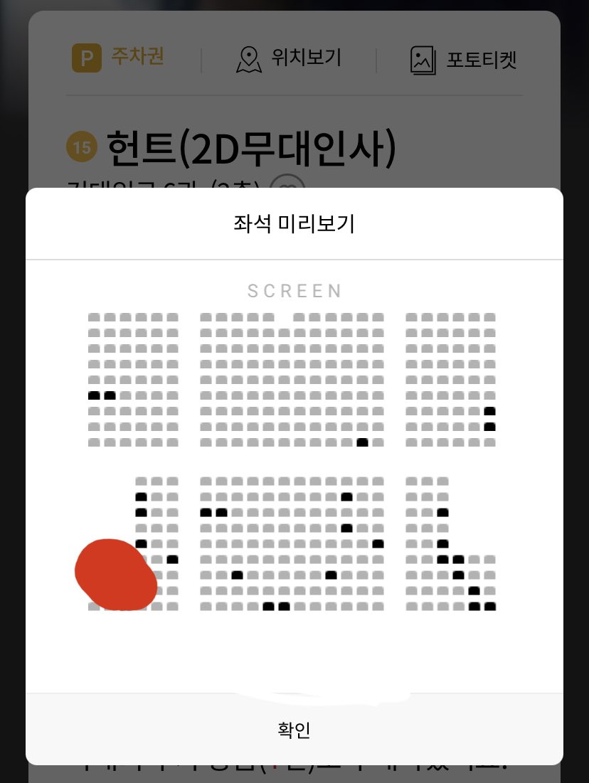 cscj_328's tweet photo. 영화 헌트 무대인사 청소년표 양도합니다

건대입구 롯데시네마 14:05 P열 왼블 극싸
원가양도입니다

정우성 이정재 정만식 무대인사 https://t.co/k00p43ncex