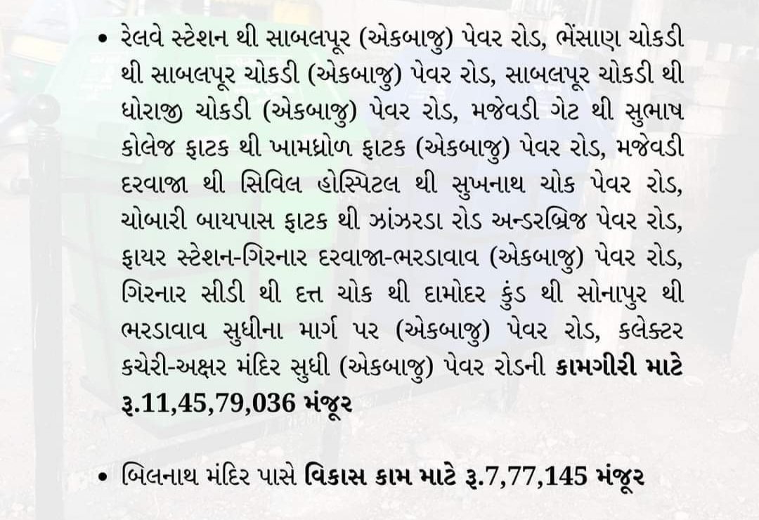 BansiRajput111's tweet photo. રકમને બજેટ તો પૂરતા છે 
પણ દાનત ક્યાંથી મંજુર કરાવવી??? 
ગુજરાતમાં ખાડારાજ
#BaniKiVani https://t.co/ot9kLL6o4C