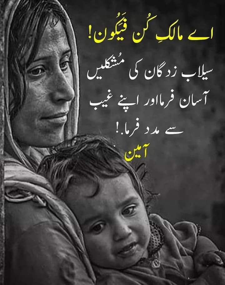 Bint e Hawa🔥🔥 tweet media
