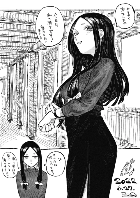 本日 