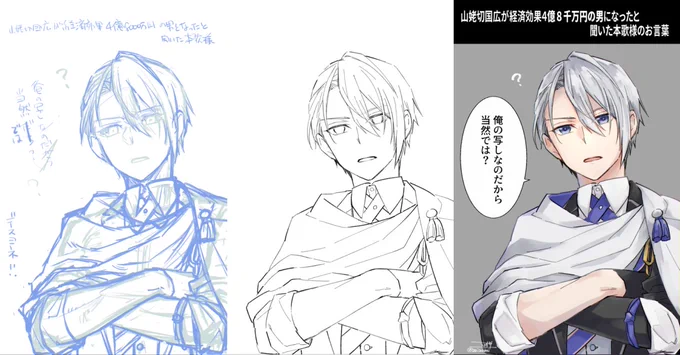 #このタグを見た人はラフ画とその完成絵を見せる 

比較的ちゃんと描いてたやつで 