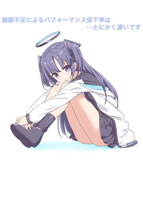 おやすみなさい… 