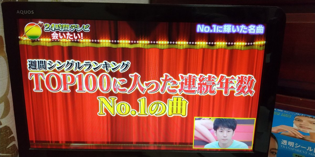 nimumasa26's tweet photo. ♦音楽の力♦
2022年24時間テレビ（4ch）
生アリスの3人が歌った♪冬の稲妻♪を聴いて、心が揺さぶられた❗タイムリーで聴いていた多感な時代が僕の心に蘇った。よし、原点に帰って、また新たにしっかり前を向いて人生を歩んでいこう❗今も　仁村は生きています❗音楽は素晴らしい#日テレ24時間テレビ https://t.co/NhclNg47Ei