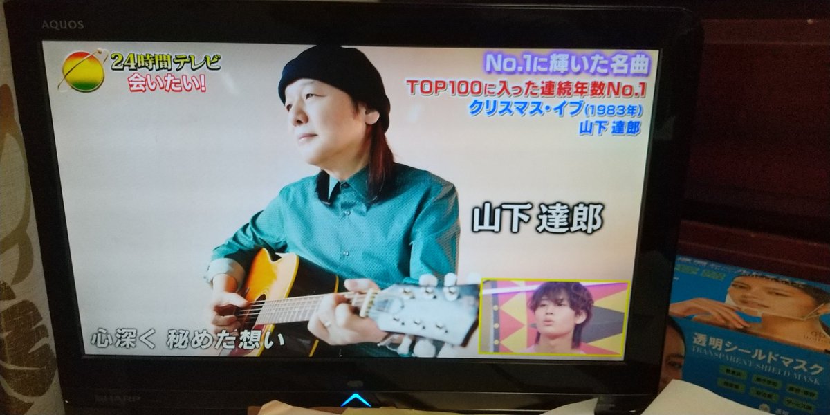 nimumasa26's tweet photo. ♦音楽の力♦
2022年24時間テレビ（4ch）
生アリスの3人が歌った♪冬の稲妻♪を聴いて、心が揺さぶられた❗タイムリーで聴いていた多感な時代が僕の心に蘇った。よし、原点に帰って、また新たにしっかり前を向いて人生を歩んでいこう❗今も　仁村は生きています❗音楽は素晴らしい#日テレ24時間テレビ https://t.co/NhclNg47Ei