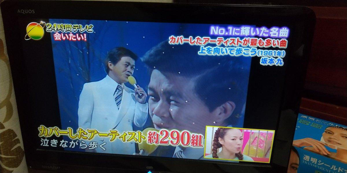 nimumasa26's tweet photo. ♦音楽の力♦
2022年24時間テレビ（4ch）
生アリスの3人が歌った♪冬の稲妻♪を聴いて、心が揺さぶられた❗タイムリーで聴いていた多感な時代が僕の心に蘇った。よし、原点に帰って、また新たにしっかり前を向いて人生を歩んでいこう❗今も　仁村は生きています❗音楽は素晴らしい#日テレ24時間テレビ https://t.co/NhclNg47Ei