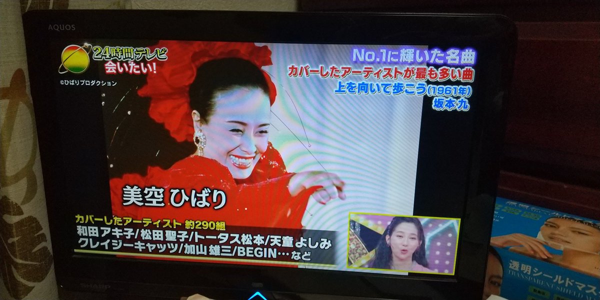 nimumasa26's tweet photo. ♦音楽の力♦
2022年24時間テレビ（4ch）
生アリスの3人が歌った♪冬の稲妻♪を聴いて、心が揺さぶられた❗タイムリーで聴いていた多感な時代が僕の心に蘇った。よし、原点に帰って、また新たにしっかり前を向いて人生を歩んでいこう❗今も　仁村は生きています❗音楽は素晴らしい#日テレ24時間テレビ https://t.co/NhclNg47Ei