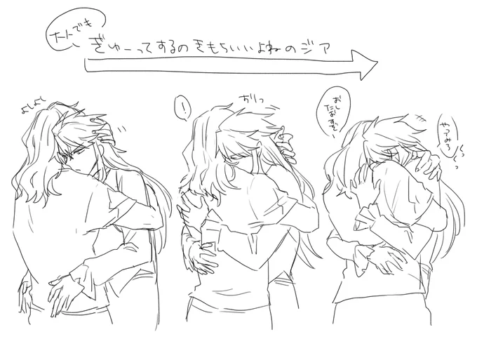 これはなかよしのジア 