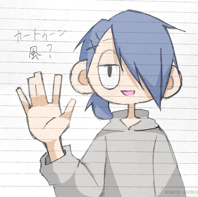 カートゥーンのtwitterイラスト検索結果